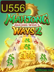 Explorando o Universo de MahjongWays2: Uma Jornada pelo Clássico Modernizado